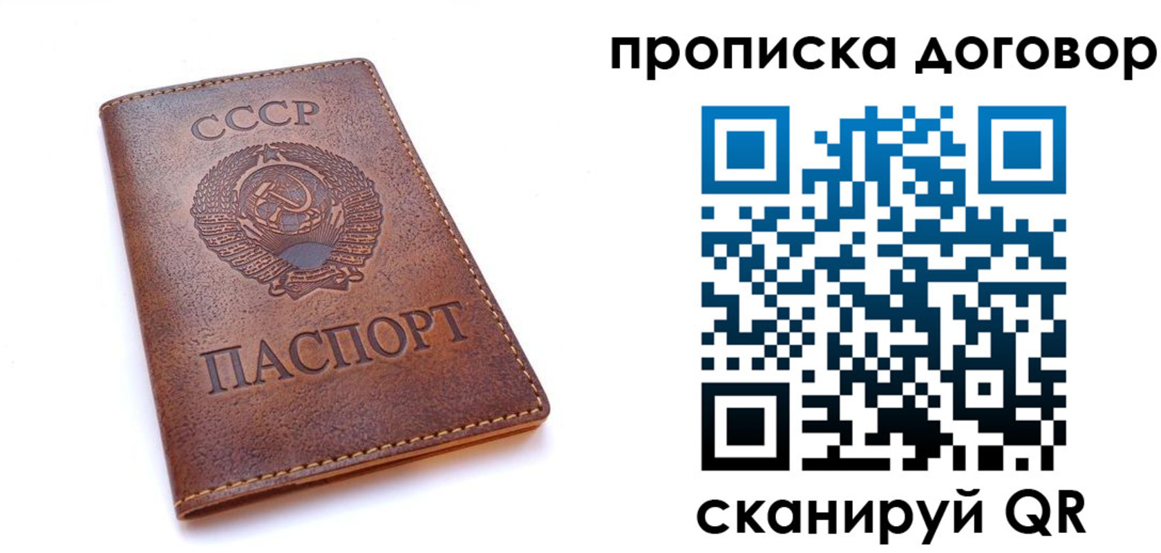 регистрация в Бирске