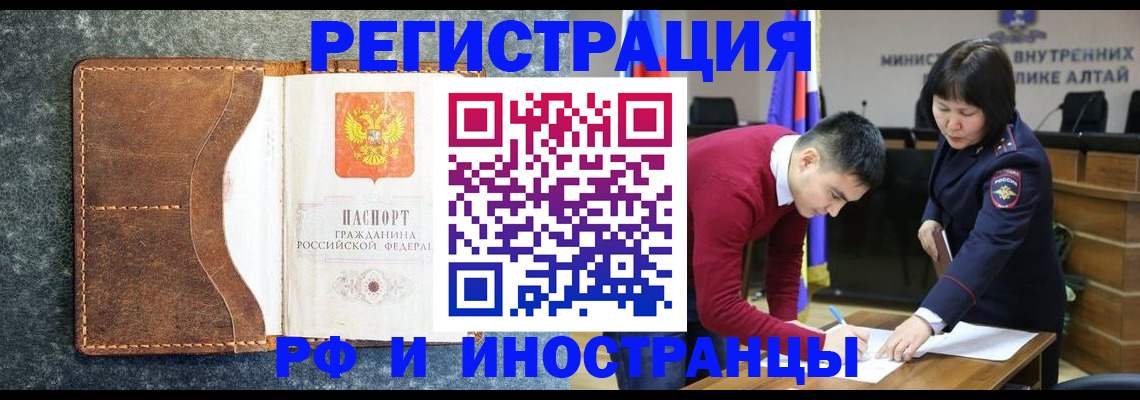 пропишу в квартире в Бирске